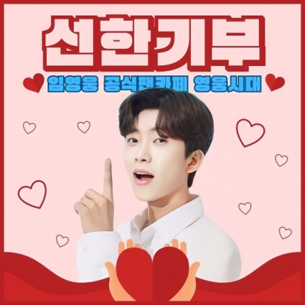 <b>팬클럽</b>, 전주시 가정<b>지원</b>센터에 500만 원 기부…중증<b>장애아동</b>... 