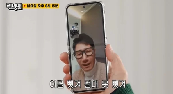 <b>런닝맨 지석진</b> 하차 후임 투바투 완전체 김봉 게스트 연예대상