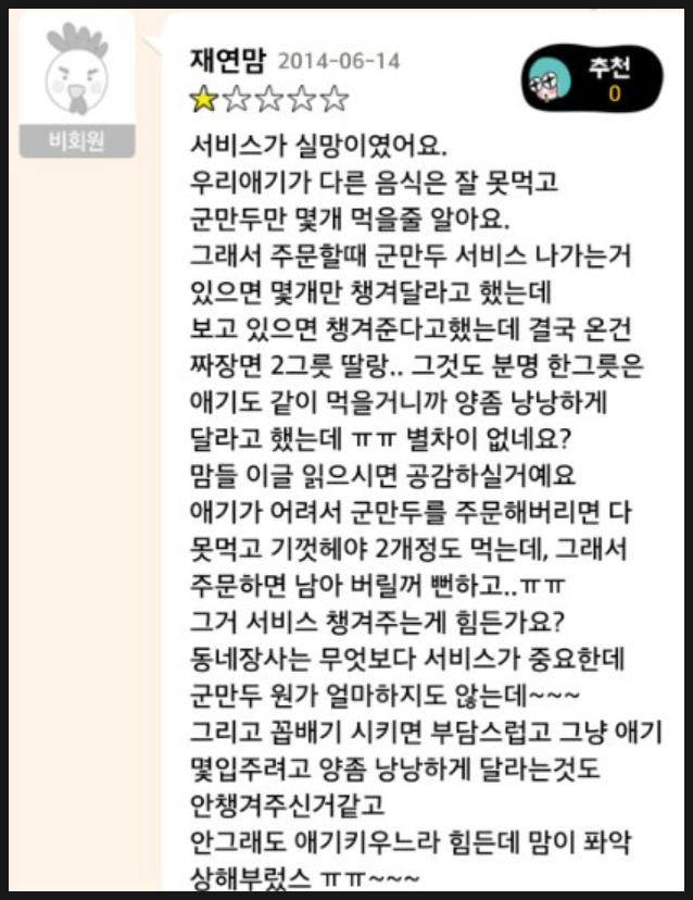 전설의 재연맘 전설의 재연맘