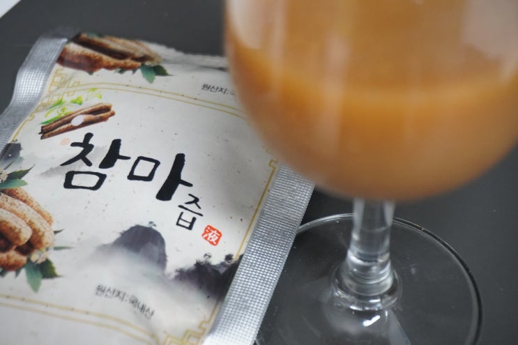  안동 참마즙 안동마데이 다가오는 명절 선물은 건강밥상 참마즙