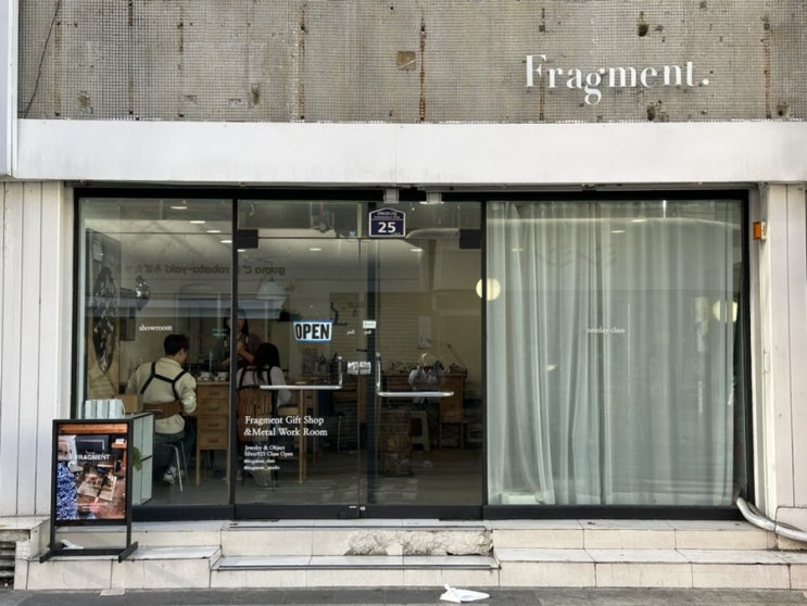  대구공방 반지만들기체험 모녀데이트 '프레그먼트'
