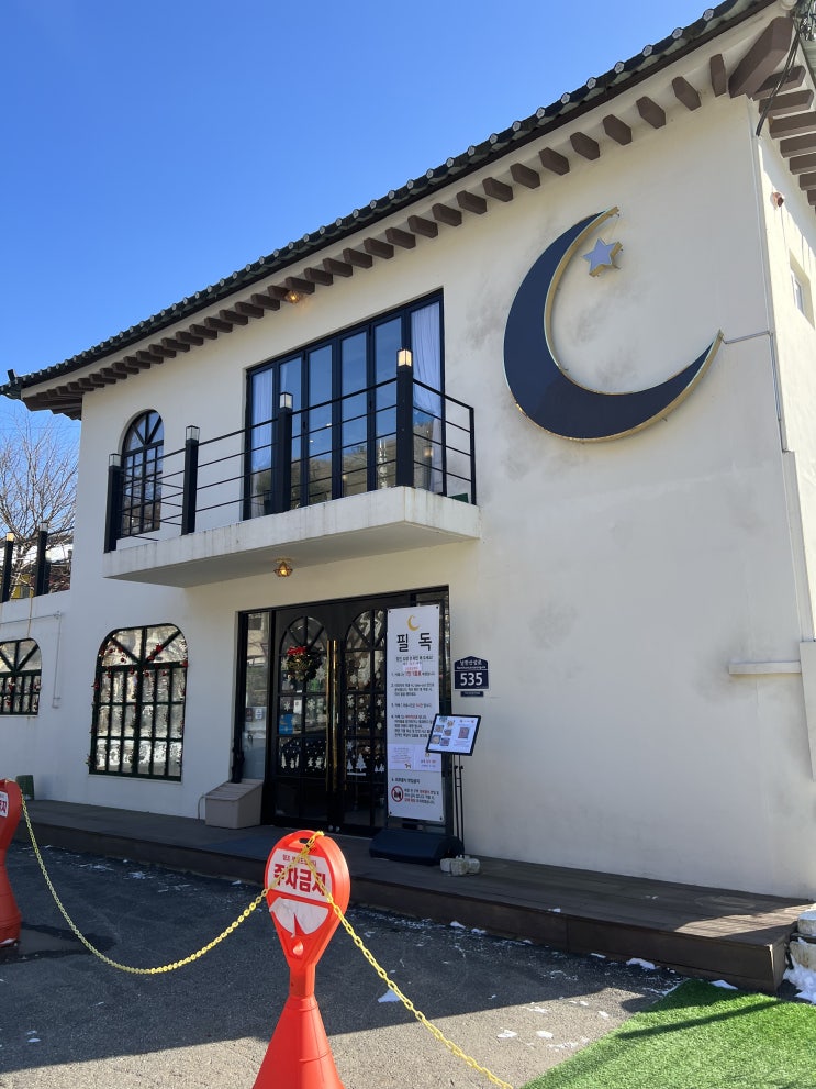  [경기 광주] 남한산성 애견동반카페 / 카페 C 강아지 모임 계곡 옆 불멍가능한 대형카페