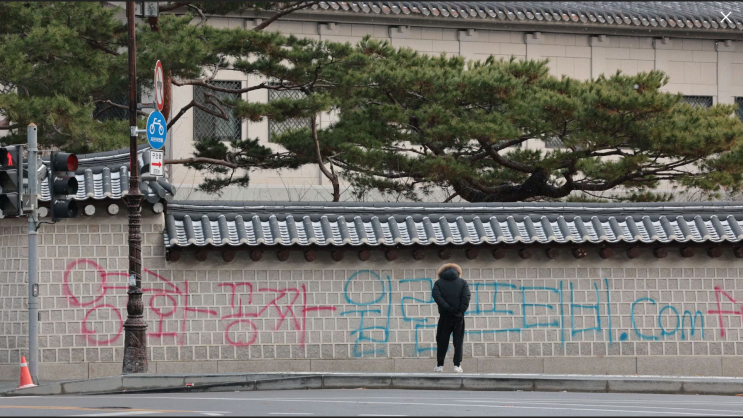 <b>경복궁 낙서</b> '10대는 잘못인지 모른다', '엄벌은 도움 되지... 