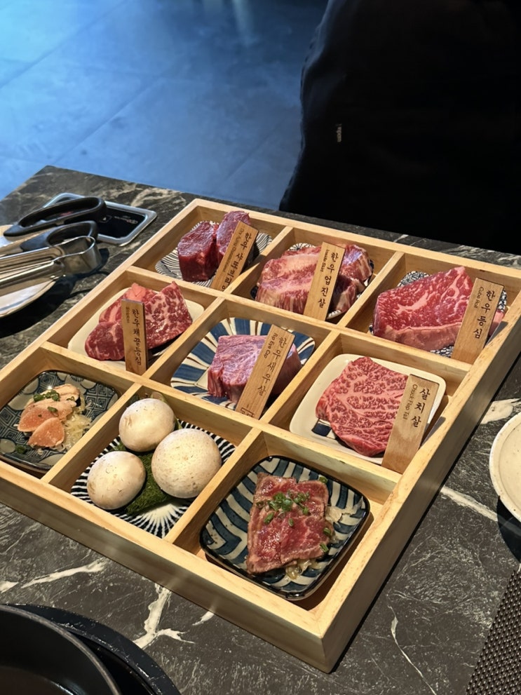  [광화문] 고청담 | 한우오마카세 내돈내산 비추천 후기