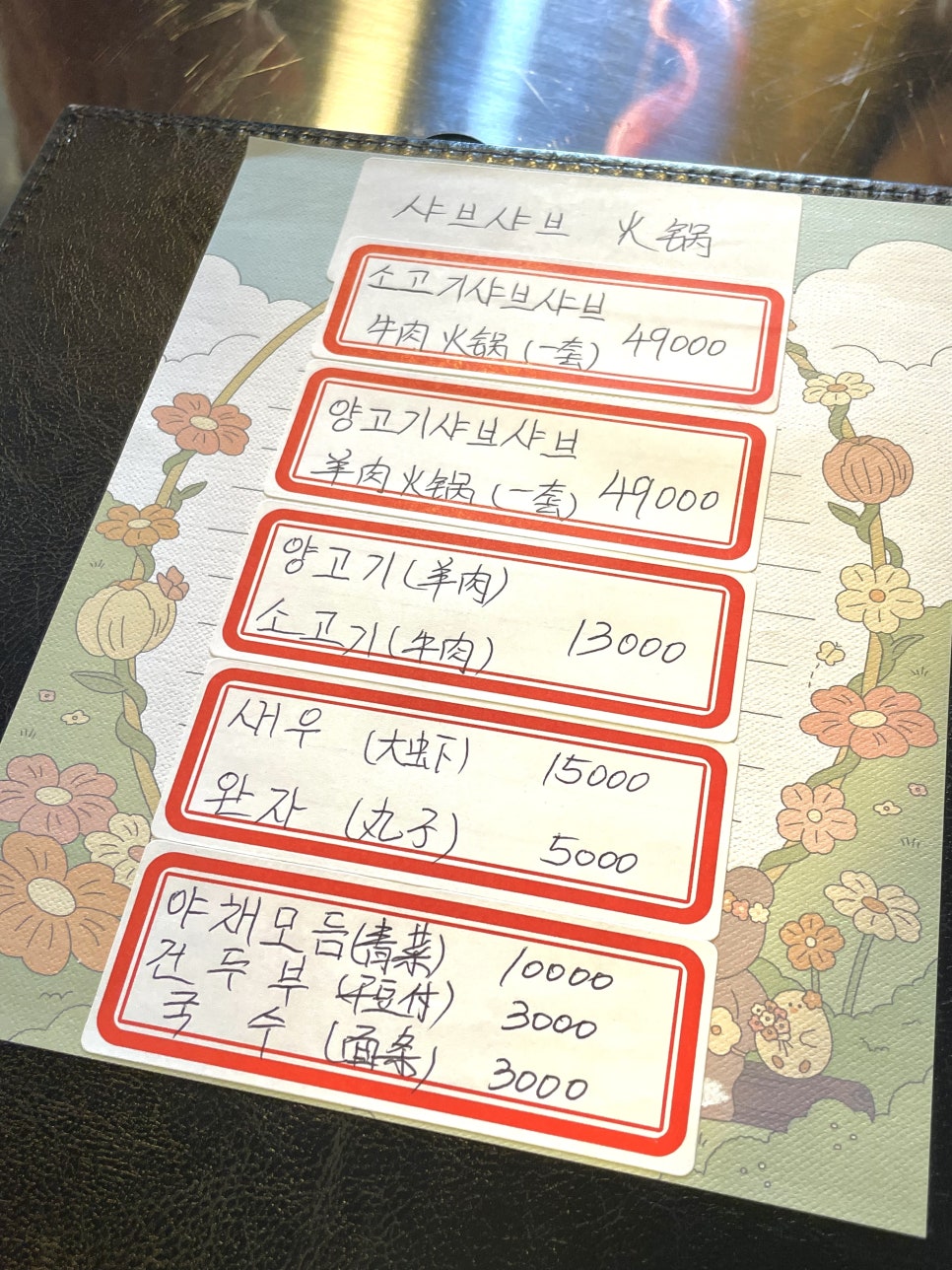 만리향 사진 6
