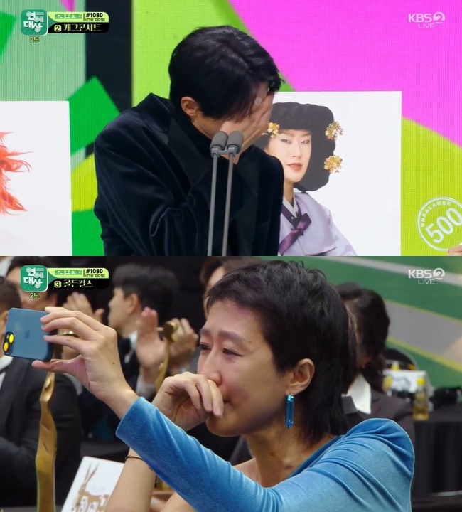 준다 ‘<b>홍김동전</b>’ 3관왕 '우수상' 주우재 오열에 <b>홍진경</b>도... 