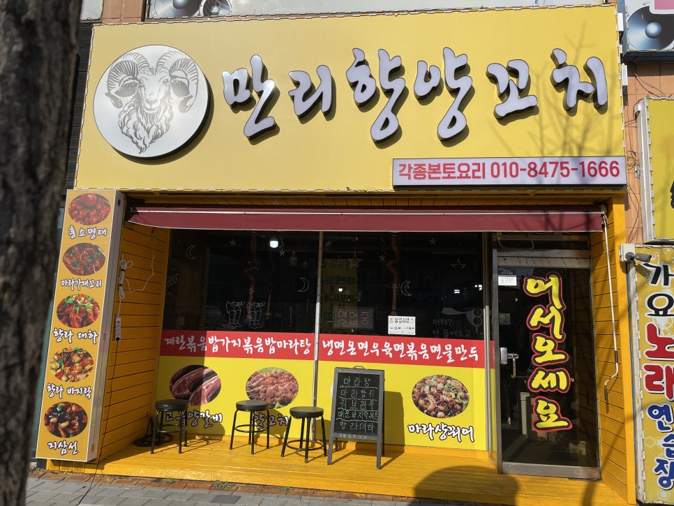 만리향 사진 2