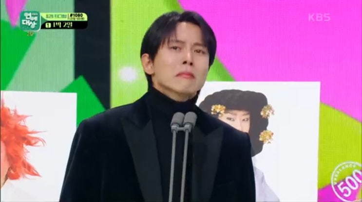 눈물 <b>홍김동전</b> 폐지 골든걸스 <b>홍진경</b> 김숙 이찬원 홍은채