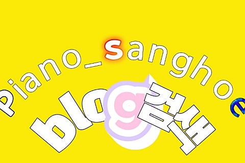 유진연탄 이미지