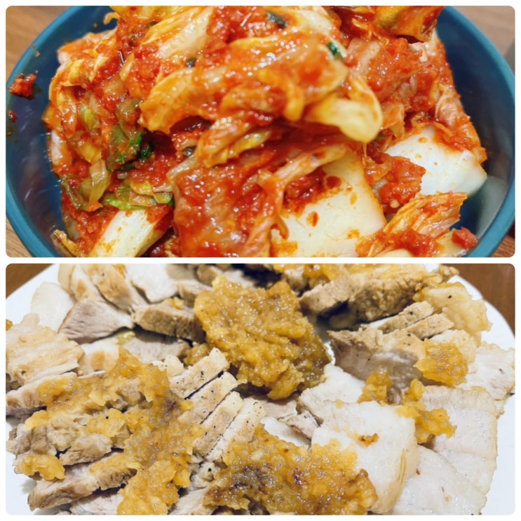  이번 가을 김장철에 먹은 김장김치와 수육, 고추참치 순두부찌개