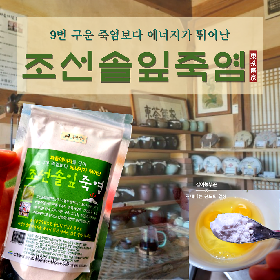 동차선가