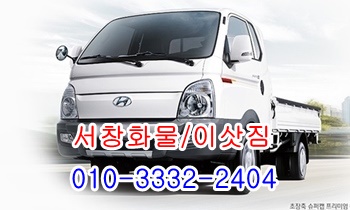 서창용달 웅촌 남창 소주동 제주도 평산 울릉도 하북 통도사 언양, 서창용달 웅촌 남창 소주동 제주도 평산 울릉도 하북 통도사 언양,