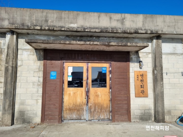  연천 카페 가볼만한곳 재인폭포인근 연천회관