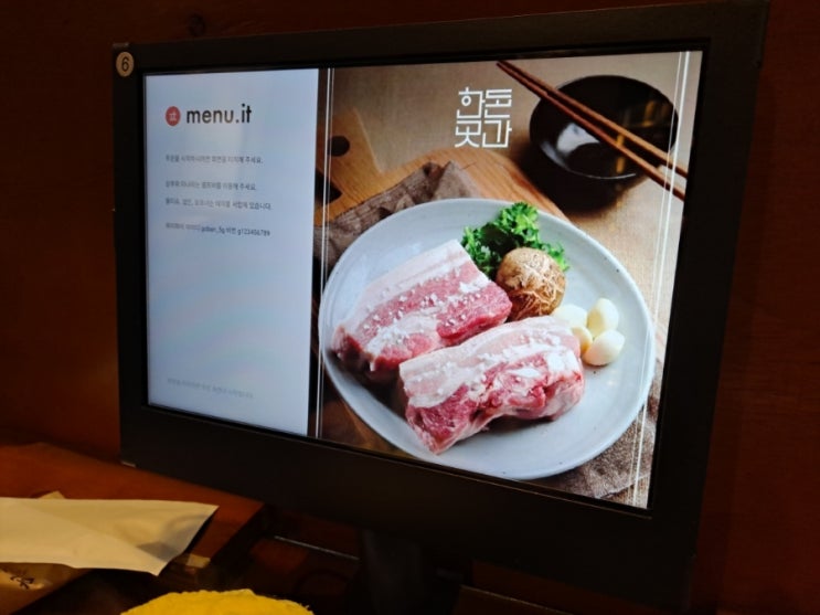  2동탄 11자상가 한돈곳간 삼겹살 맛집 다녀왔어요
