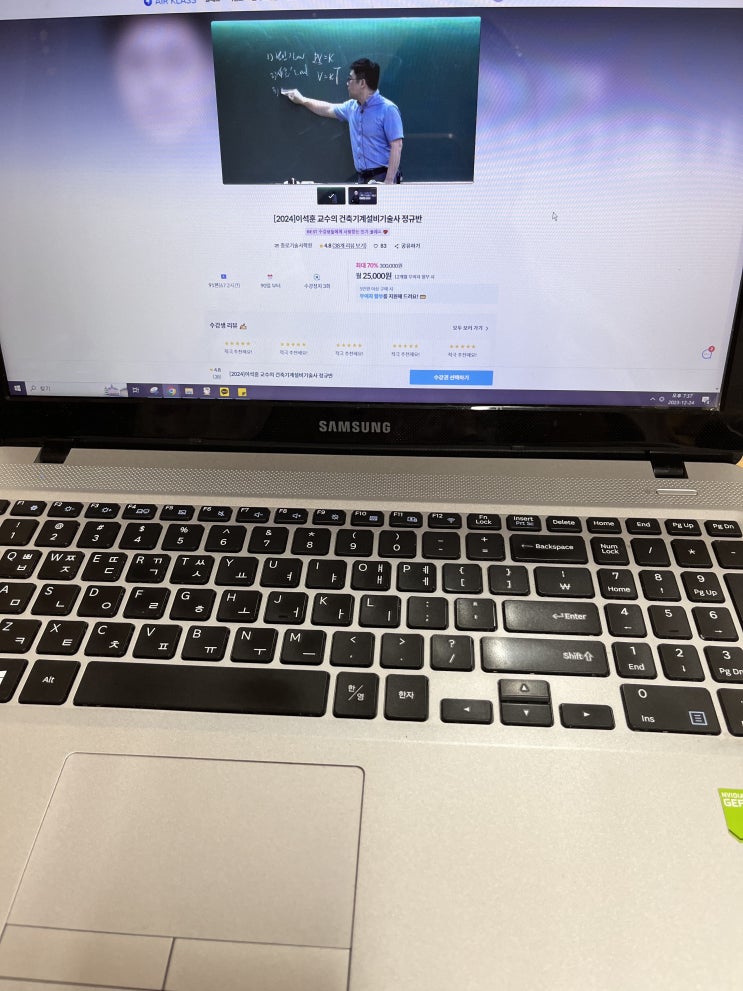  종로기술사학원, 건축기계설비기술사 시험은 에어클래스 인강 에서 독학후기