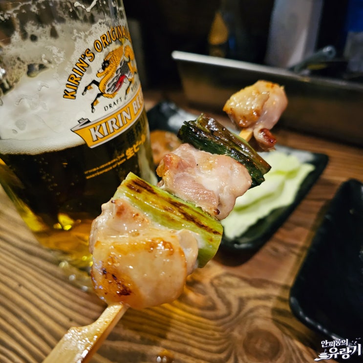모란 토리아에즈 일본식 숯불 닭꼬치 솔직 후기