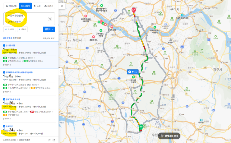<b>경복궁</b> 담벼락 <b>낙서</b> 지시한 놈은 불법 사기꾼, <b>낙서</b>한 10대도... 