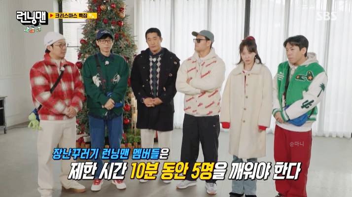 <b>지석진</b> <b>런닝맨</b> 하차 685회 <b>김동현</b> 투바투 수빈 연준 범규 태현... 