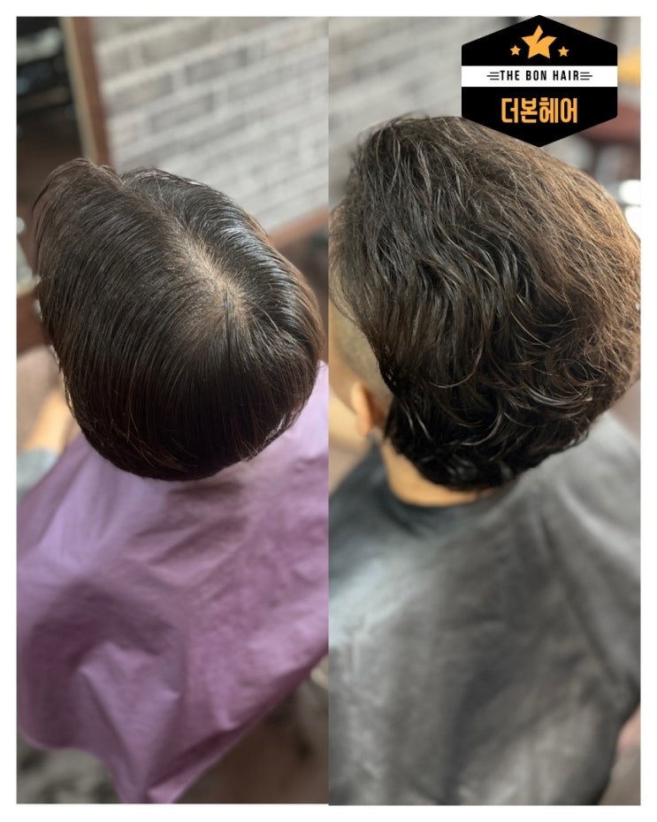  남자 M자 탈모커버 링거펌전문점 천안미용실 더본헤어