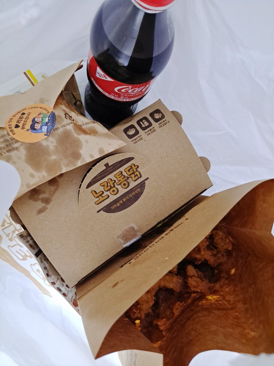 노랑통닭 울산매곡점 사진 3