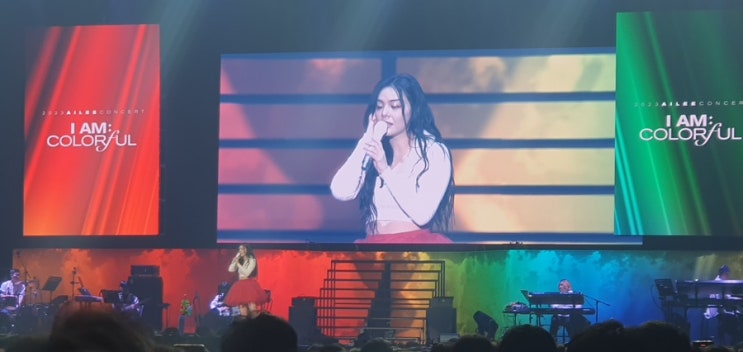 광주 에일리콘서트 I AM COLORFUL 후기(+에일리 실물 有)