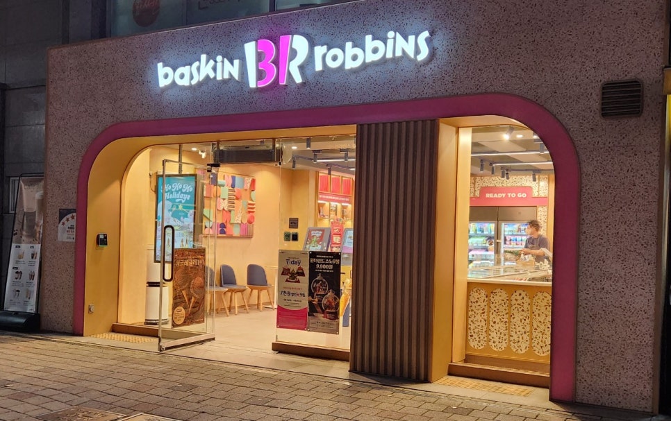 배스킨라빈스 대구세천점 사진 4