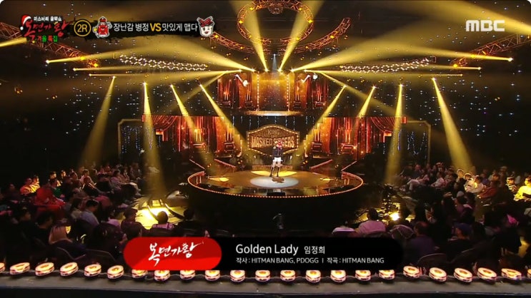 [복면가왕] 장난감 병정 - Golden Lady, '장난감 병정'의 정체는 가수 방예담 [노래듣기, Live 동영상
