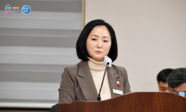  양평군의회 지민희 의원 발의, ‘임업관계자 및 산림관련 단체 육성 지원 조례’ 개정안 가결