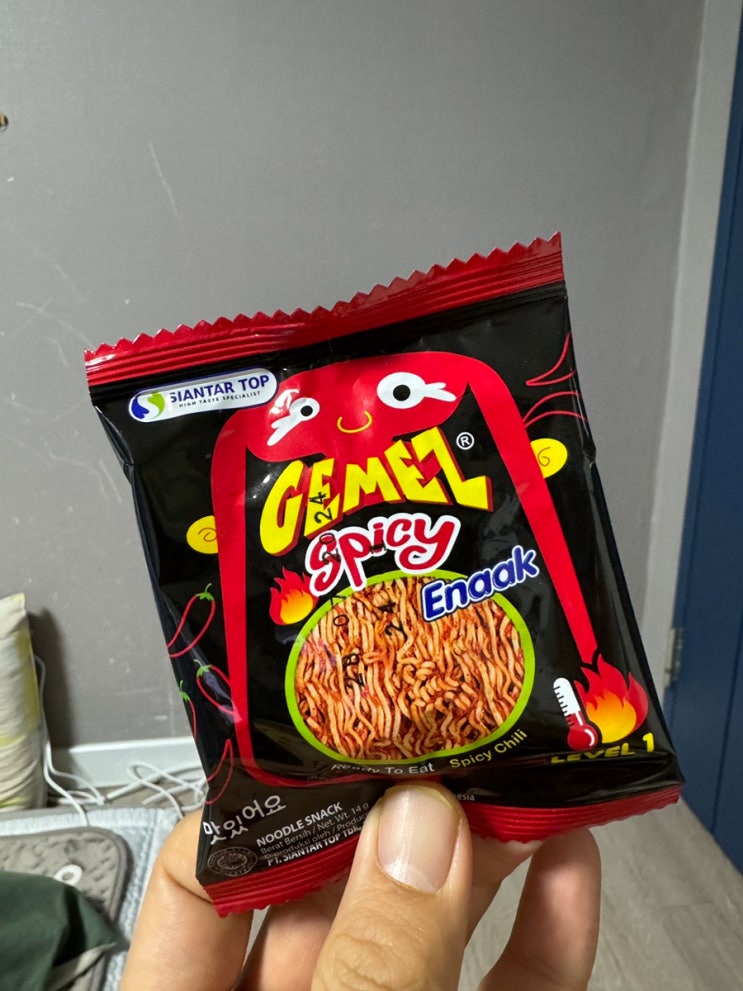  요즘 푹 빠진 맥주안주 "게메즈 에낙(GEMEZ Enaak)스파이스" 맛과 소리에 행복이 찾아왔습니다.