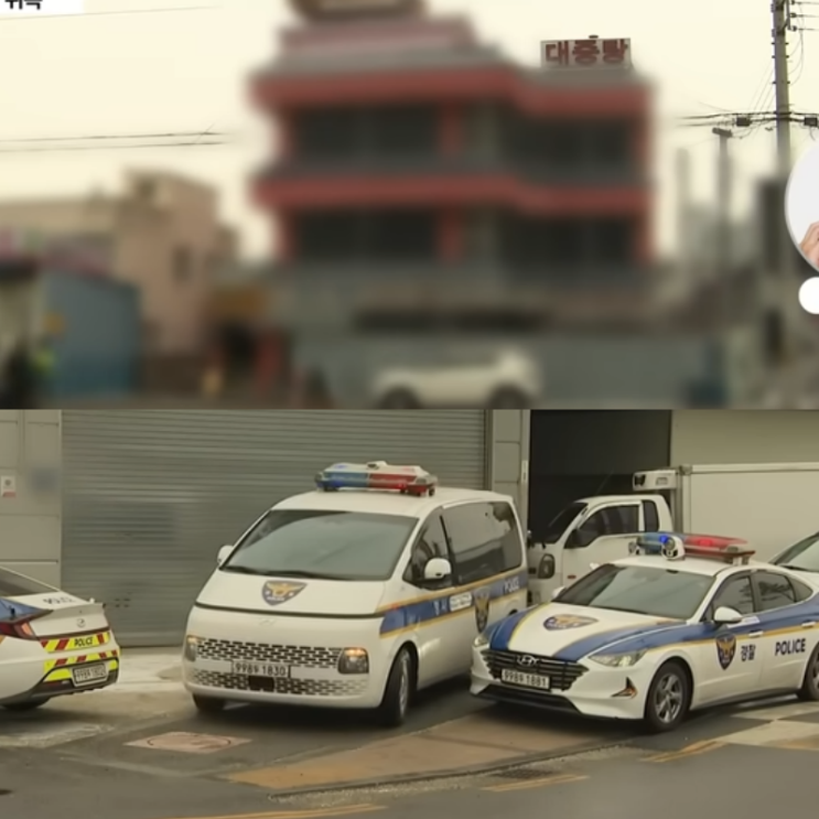 <b>세종시</b> 조치원읍 죽림리 경화장여관 <b>목욕탕</b> 모텔서 <b>감전</b>... 