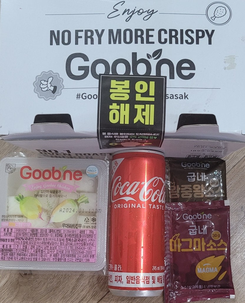 굽네치킨 용운판암점 사진 3