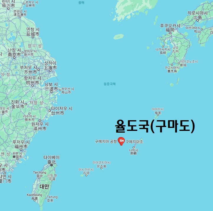  홍길동 활빈당은 실존인물이고 율도국(류큐국)의 왕이 되었다!!