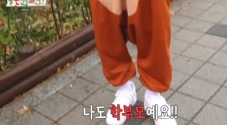 놀면뭐하니 <b>유재석</b> 동네서 <b>루돌프</b> 옷 입고 창피