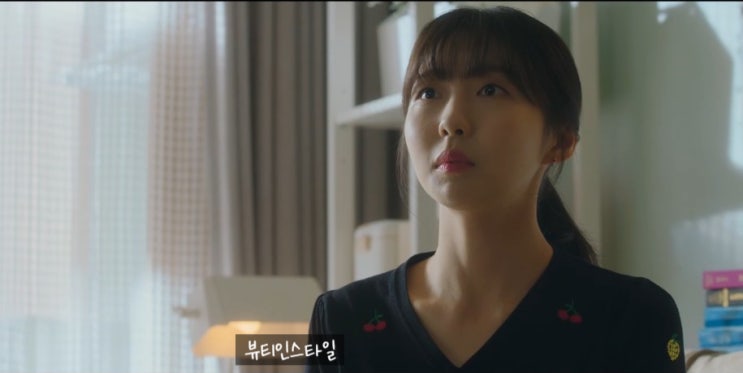  열녀박씨 계약결혼뎐 10회 주현영 옷 (사월) 과일 검정색 가디건 패션 스타일