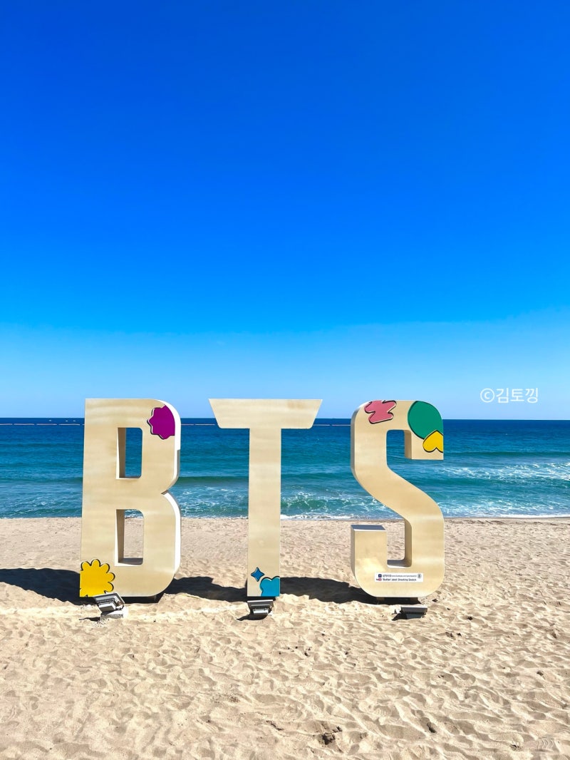 강원도 삼척 맹방해수욕장 BTS 버터 앨범촬영지 포토존 주차 맛집까지