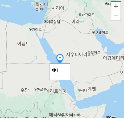 제다공항 라운지 환승(트랜스퍼)시간이 길다면 이용 할만 한가 (이용후기)