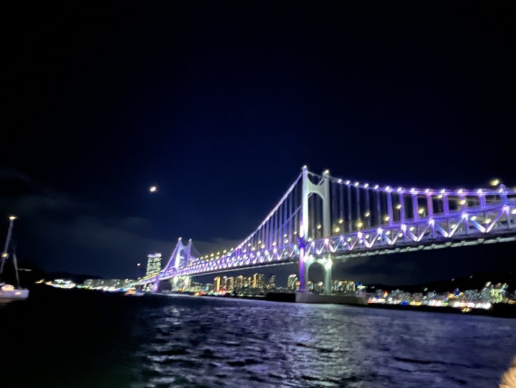  부산 여행, 해운대 광안리 부산요트투어 요트가이 후기