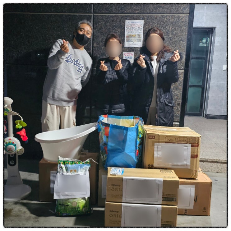 대전클로버 모자원 물품후원 기부 대전클로버 모자원 물품후원 기부