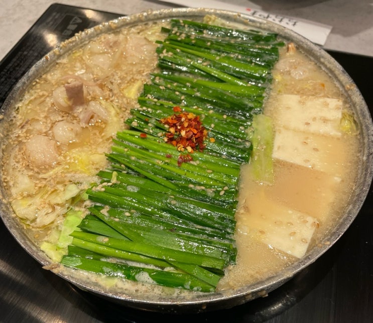  [후쿠오카/텐진] 하카타 오오야마 모츠나베 [3.1/5.0]