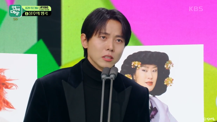 이유 + <b>홍김동전</b> 폐지 <b>홍진경</b> 최우수상 수상 소감 눈물 2023... 