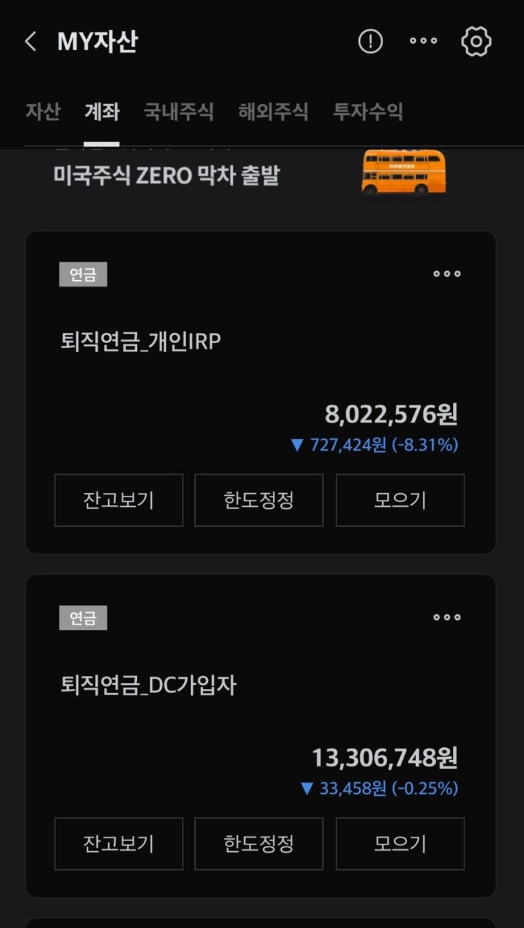 금융자산 1억원을 모으는데 걸린 시간 1000일 : 네이버 블로그