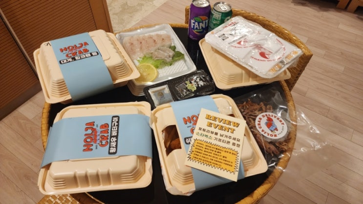  양양 놀자대게
