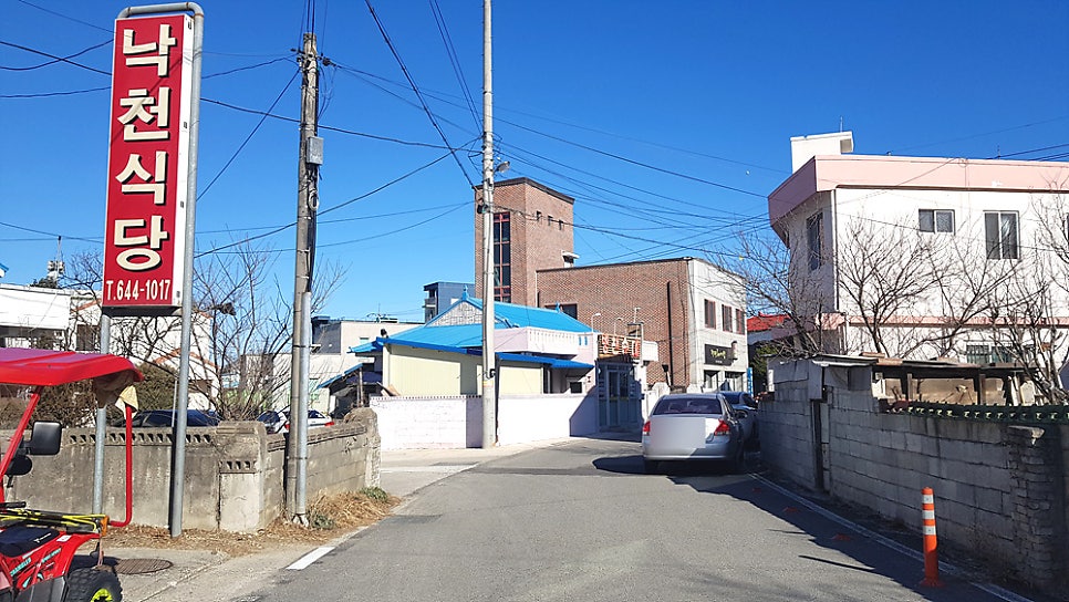 낙천식당 사진 3