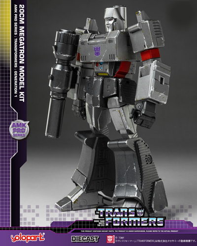  동우사 트랜스포머 메가트론 도장완료 프라모델