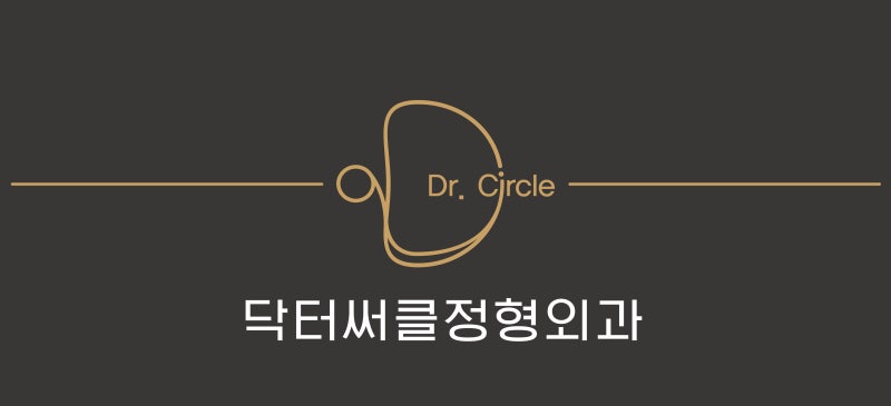 삼송 정형외과 추천, 친절한 병원 닥터써클 정형외과