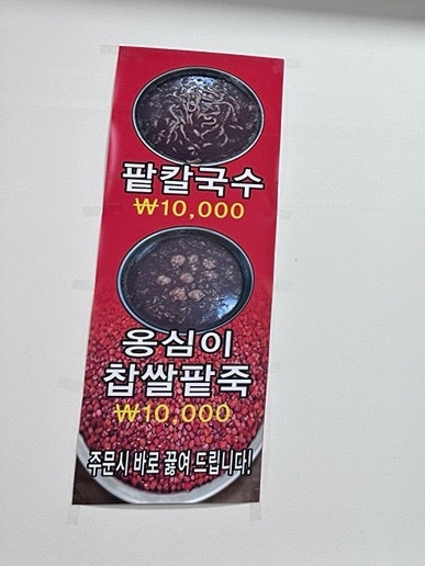 명가춘천닭갈비 사진 5