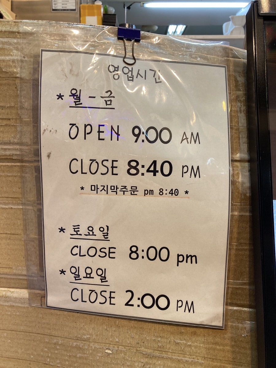 한솥도시락 부경대점 사진 3