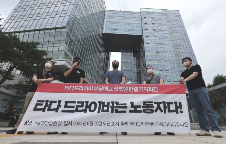 "타다 기사는 근로자"…뒤집힌 1심, 플랫폼 업계 고심 커질듯 "타다 기사는 근로자"…뒤집힌 1심, 플랫폼 업계 고심 커질듯