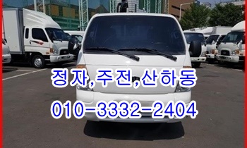  정자용달 주전 산하동 입실 모화 불국사 제주도 울릉도 양남 방어진.