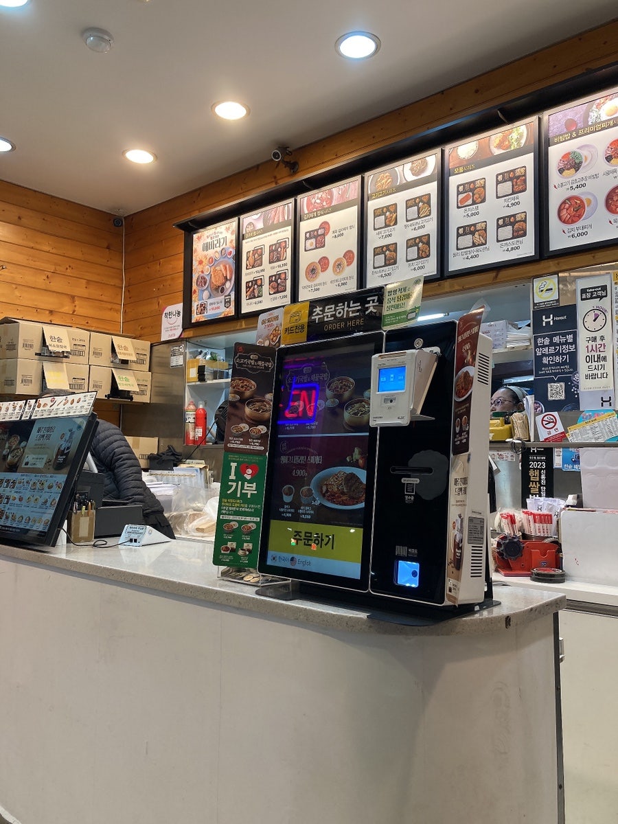 한솥도시락 부경대점 사진 2